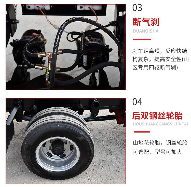 四不像 四驱四不像农用运输车 山地爬坡拉木车 四不像工程车