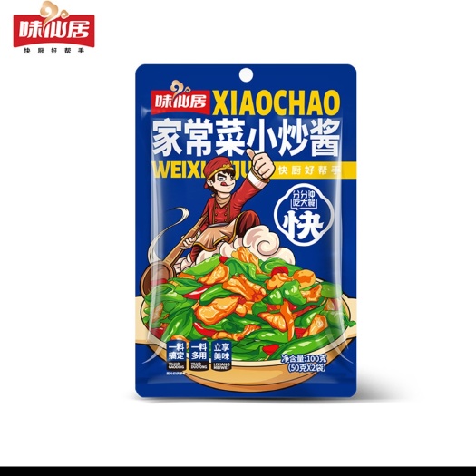中牟县家常菜小炒酱