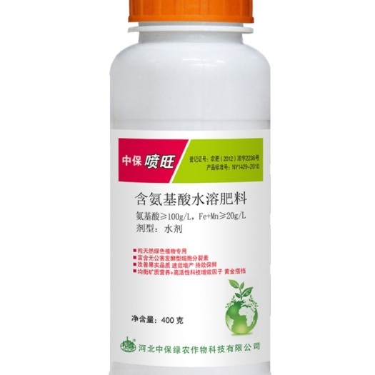 泰兴市氨基酸水溶肥微量元素