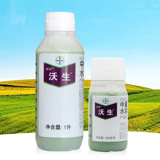 泰兴市沃生 中量元素水溶肥