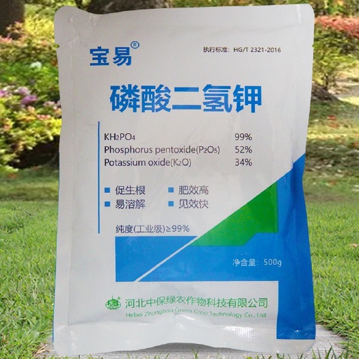 泰兴市磷酸二氢钾