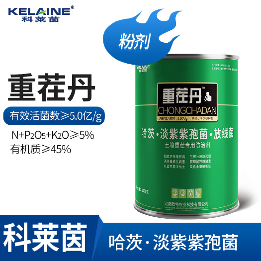 长葛市微生物菌肥 重茬丹