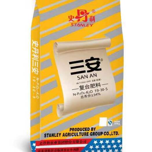 内黄县史丹利三安