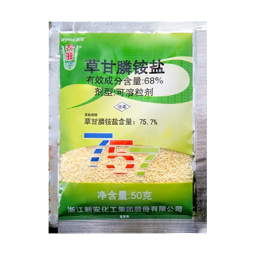 泰兴市草甘膦铵盐68%