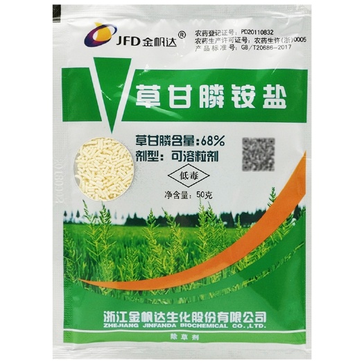 泰兴市草甘膦铵盐