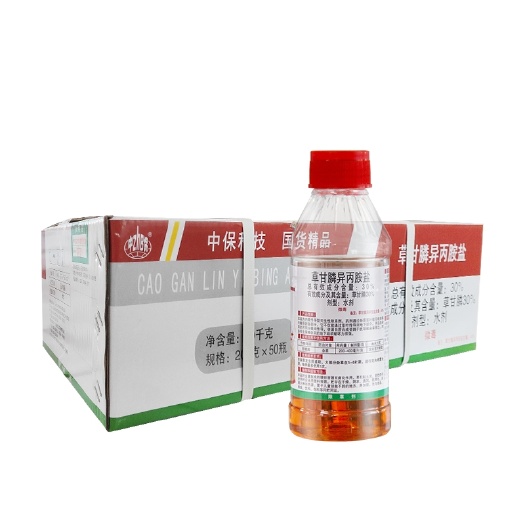 泰兴市草甘膦异丙胺盐