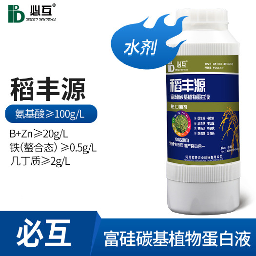 叶面肥 必互稻丰源，水稻肥料