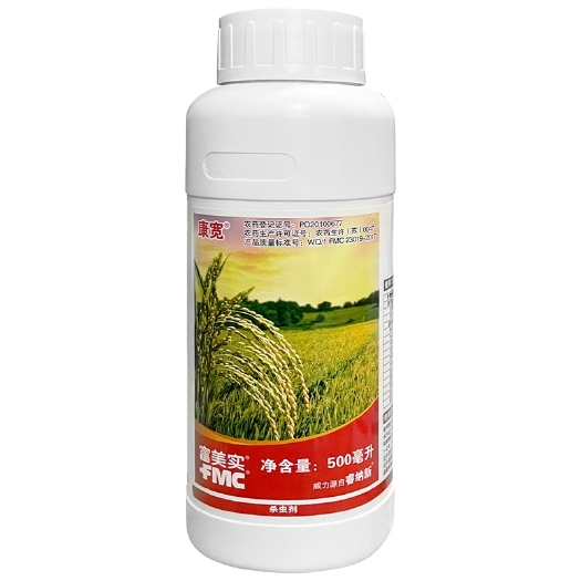 泰兴市康宽 氯虫苯甲酰胺