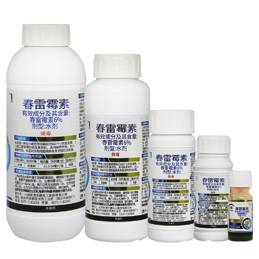 泰兴市6%春雷霉素杀菌剂