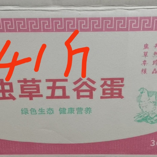 上海虫草蛋批发