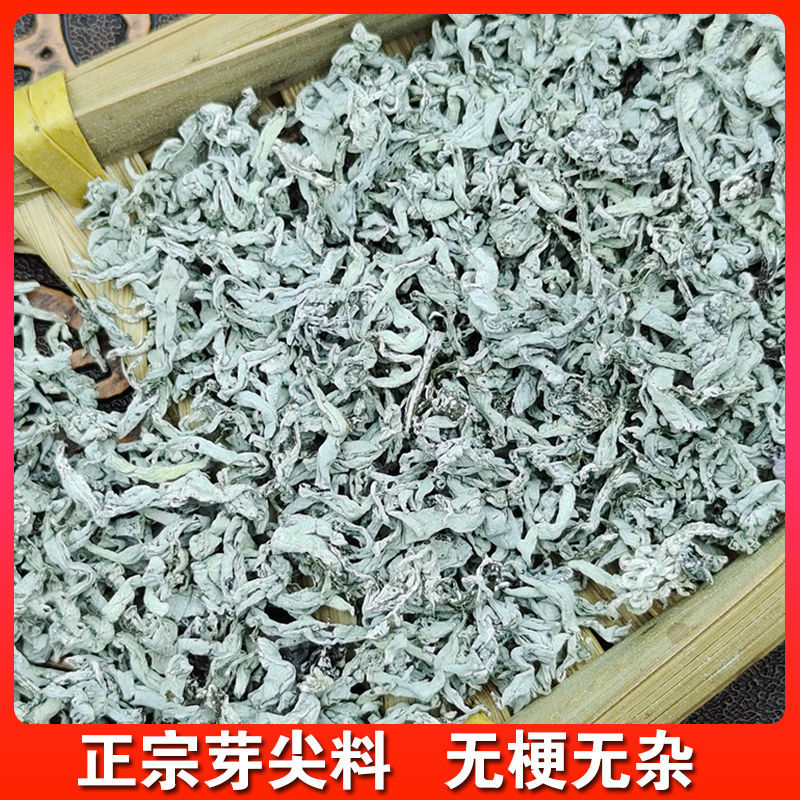 【张家界直销】正宗无硫莓茶道地药材莓茶富含黄铜口味甘甜包邮