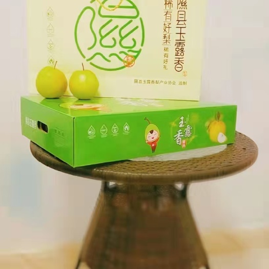 隰县玉露香梨