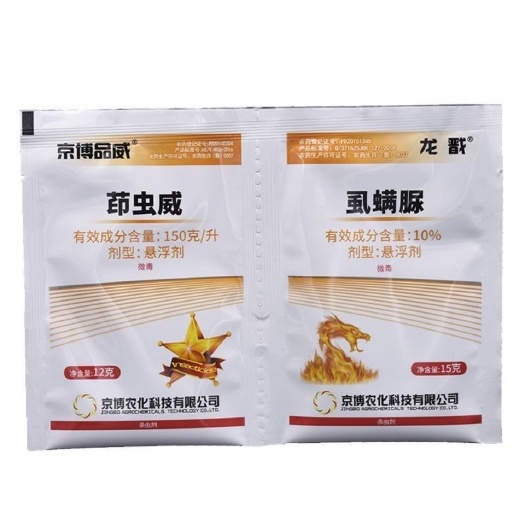 济宁京博品威茚虫威15%+龙戬虱螨脲10%甘蓝甜菜夜娥小菜蛾农药