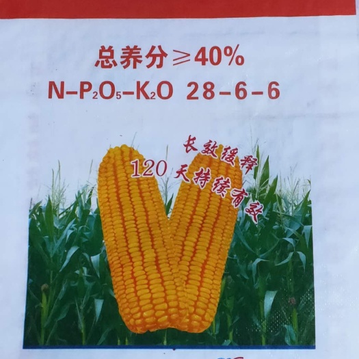 保定复合肥  玉米专用肥！