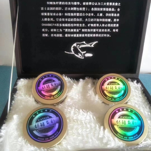 抚远市佳木斯抚远鲟鱼鱼籽