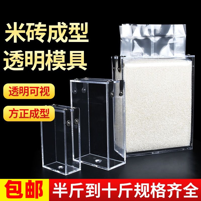 真空包装机  包装机  真空封口机食品包装密封保鲜塑封抽小型