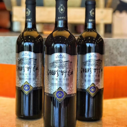 中方县南方葡萄沟酒庄刺葡萄红酒干红 12.5度 银标原装国产单支瓶