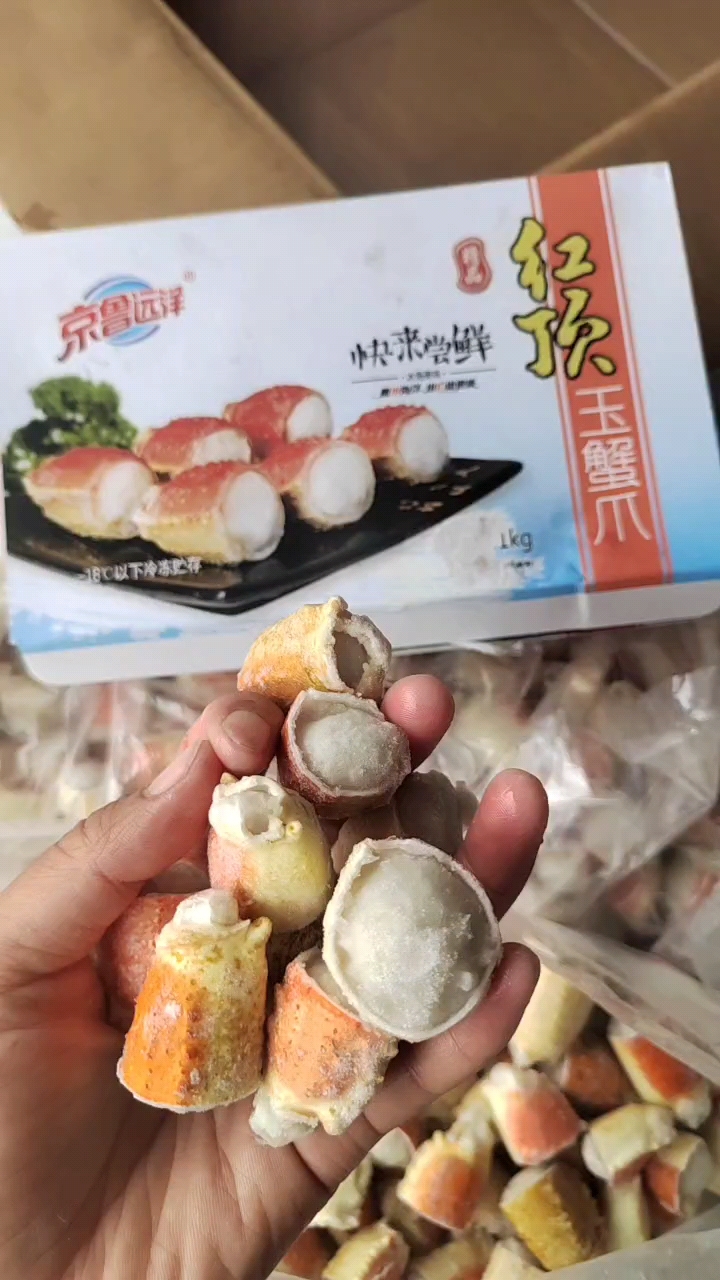 连云港玉蟹钳，捞汁小海鲜专用，价格便宜一箱12斤