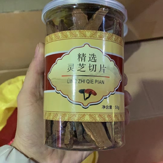 冠县灵芝切片