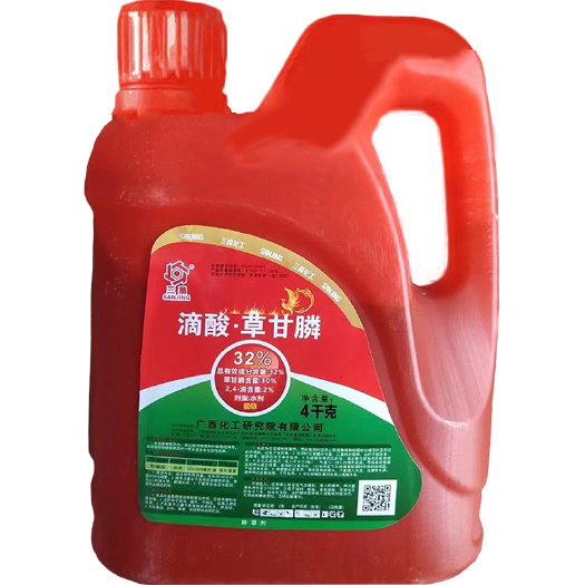 南宁三晶滴酸草甘膦 2甲草甘膦果园茶园杂草除草剂烂根