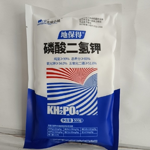 滨州磷酸二氢钾全水溶易吸收促根壮苗保花保果提高光合作用提高抗旱抗