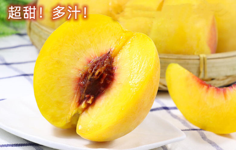 乾县超甜！美味！万斤锦绣黄桃批发
