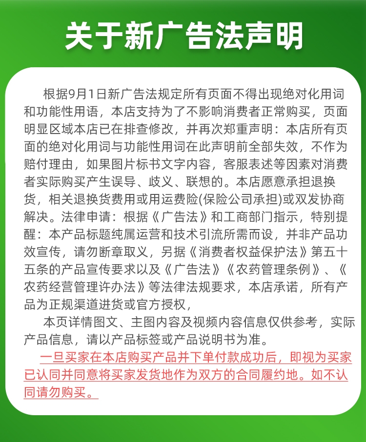 除草剂批发敌草快袋装一袋一桶水果园荒地批发除草剂