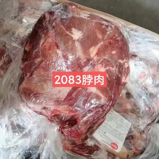 郑州牛脖肉