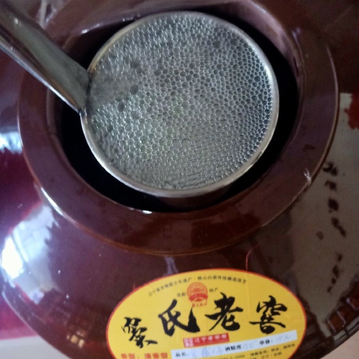 柳河县纯粮散白酒