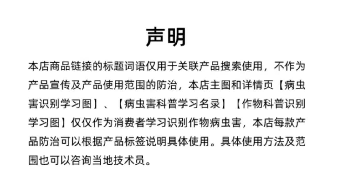 88.8%草甘膦铵盐+助剂荒地地除草剂烂根高含量袋装粉剂