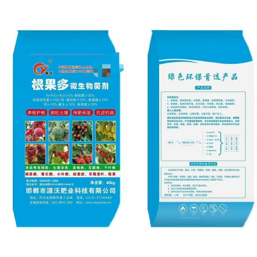 邯郸根果多微生物菌剂，10亿有益菌，改良土壤，破除板结