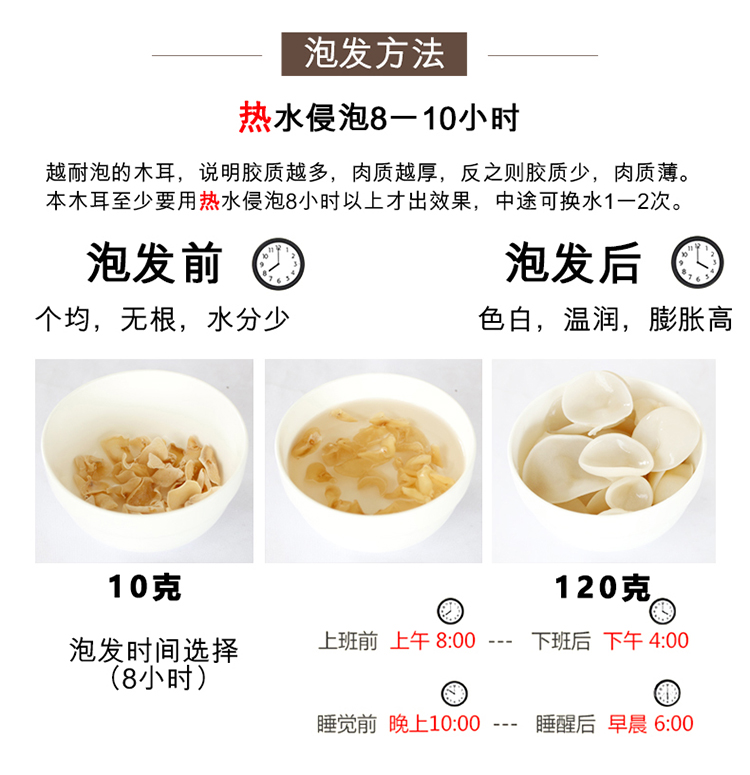 东北白木耳干木耳500g长白山白玉木耳无硫秋木耳肉厚凉拌脆爽