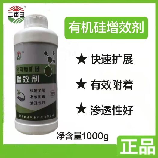 邯郸快速扩展，有效附着，渗透性好