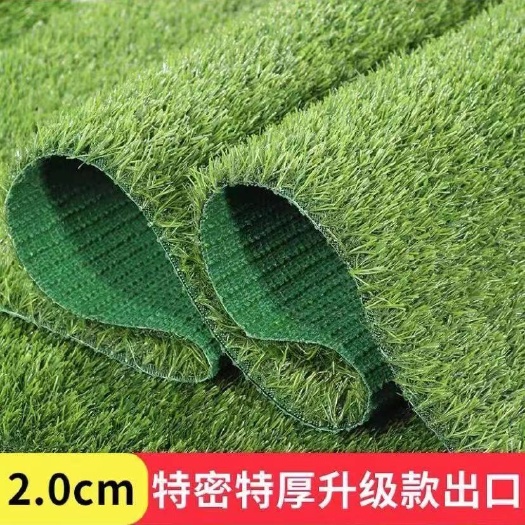 惠民县人造草坪，地毯，人工绿色户外仿真塑料装饰，假草围挡，地毯防滑