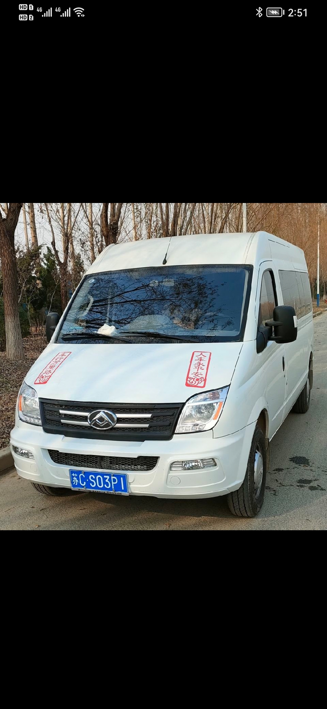全国物流调车