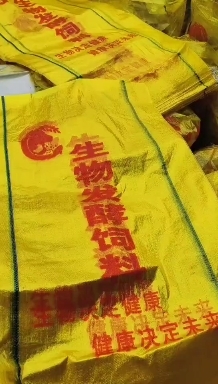 石家庄玉米渣发酵饲料