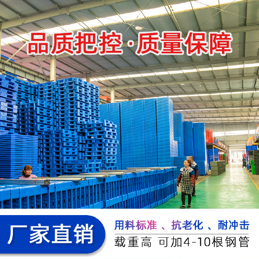 重庆市供应B1212川字网格塑料托盘叉车仓库周转托盘直发