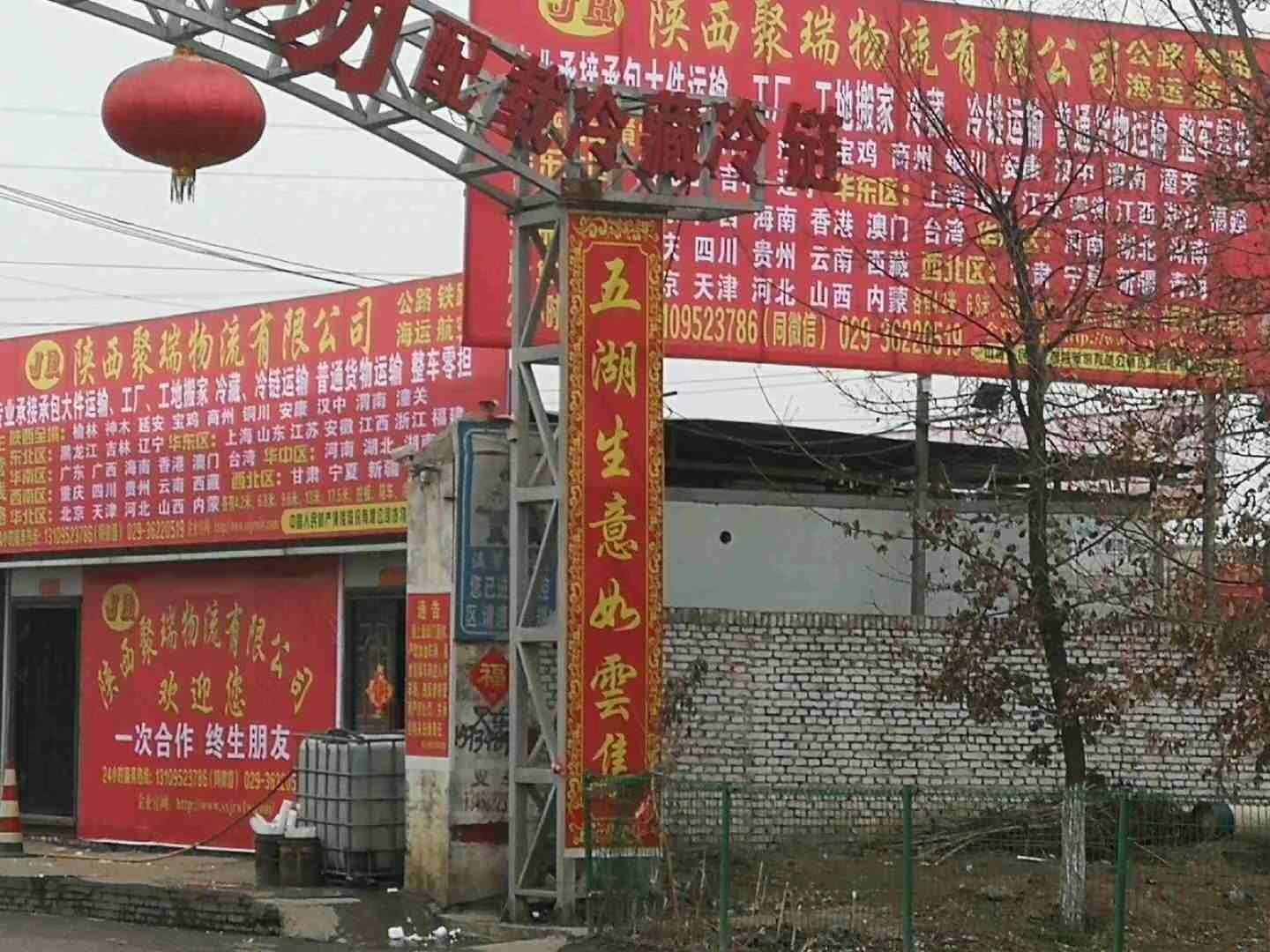 依维柯，面包车运输