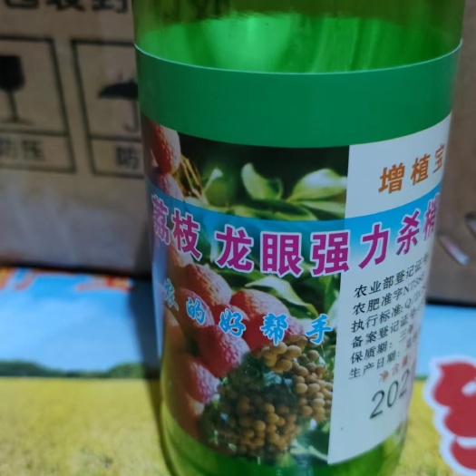 桂平市荔枝龙眼强力杀梢素批发