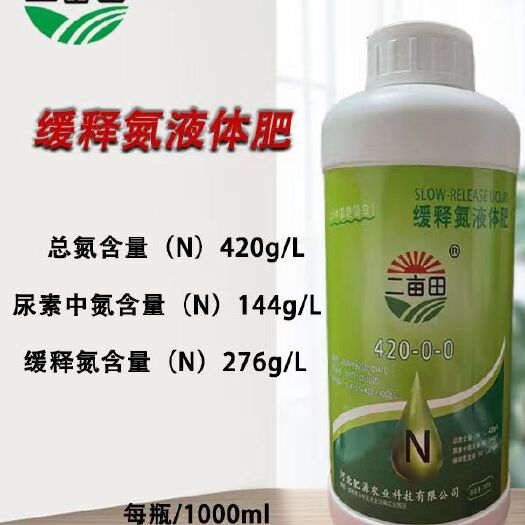 邯郸缓释氮，促进作物生长，提高产量，快速长效，性能稳定，安全方便