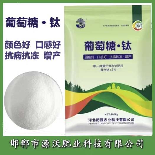 邯郸颜色鲜艳，口感好，抗病抗冻，增产增收