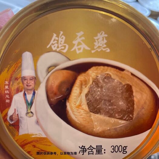 广州卤鸽 (工厂直营)预制菜即食鸽吞燕质量口感好酒店实体批发