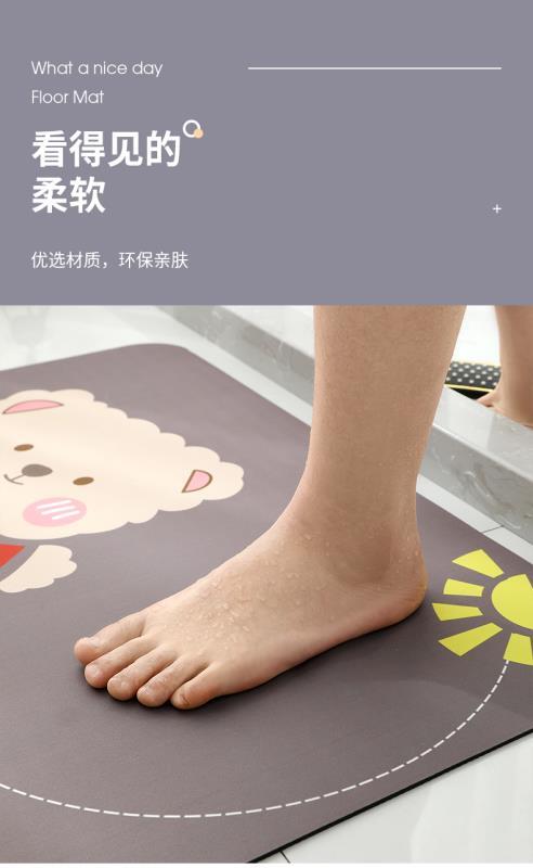 临沂硅藻泥地垫浴室吸水软垫卫生间厕所脚垫防滑洗手间速干小垫子家用