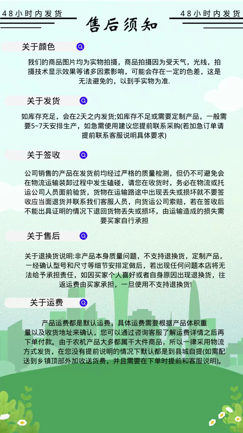 不锈钢悬挂式单盘链条撒肥机全自动多工能撒粪抛肥机