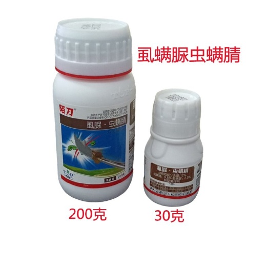 临沂12%虱螨脲虫螨腈果树花卉蔬菜甜菜夜蛾 茶尺蠖 茶小绿叶蝉杀