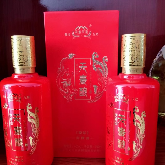 互助县45°天麦酿，清香型白酒，6瓶装礼盒装