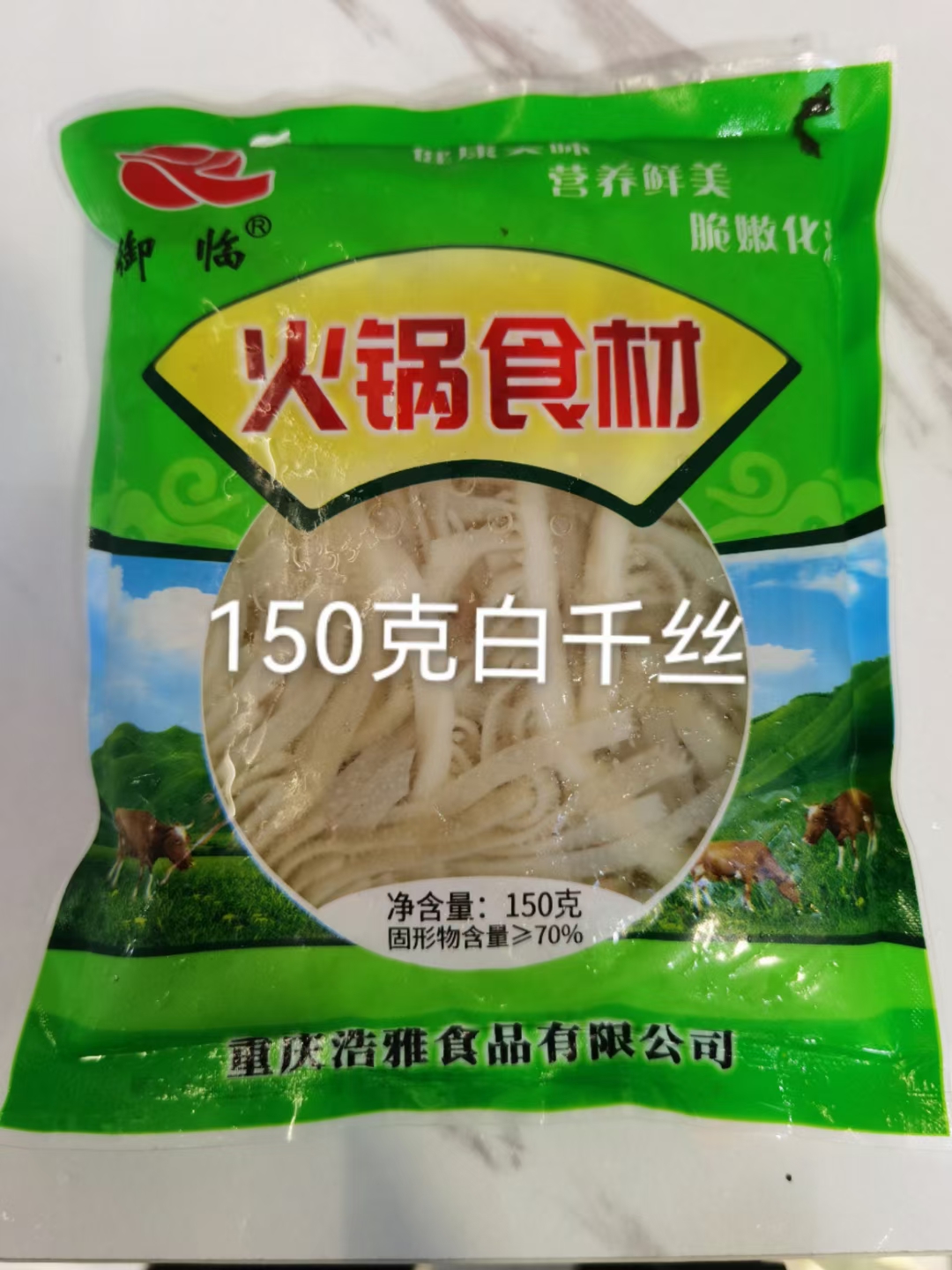 武汉小包装毛肚，脆肚小包装更方便