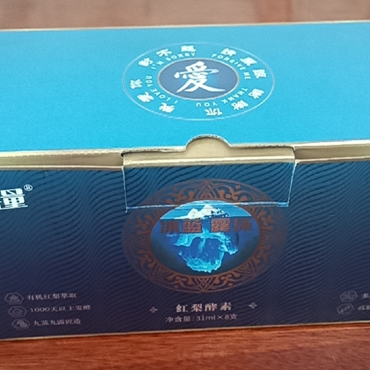 毕节黄梨露酒