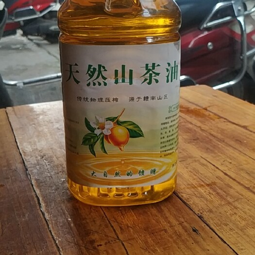 赣州山茶油