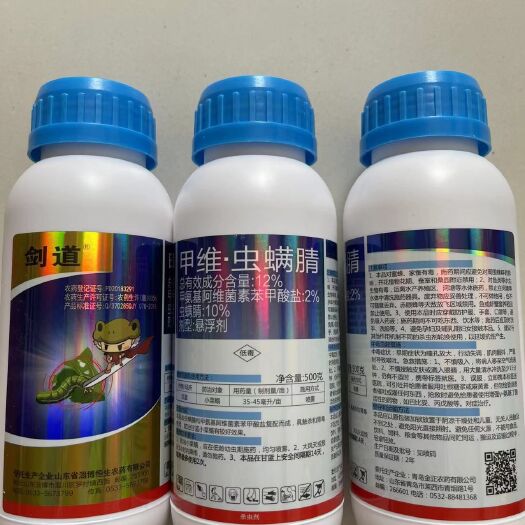 郑州12%甲维虫螨腈500克甘蓝小菜蛾青虫杨树美国白蛾杀虫剂农药